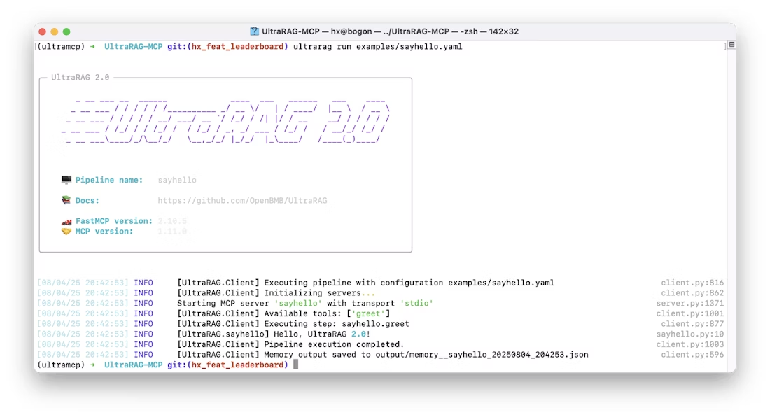 UltraRAG：一个基于MCP协议，完全模块化的RAG框架